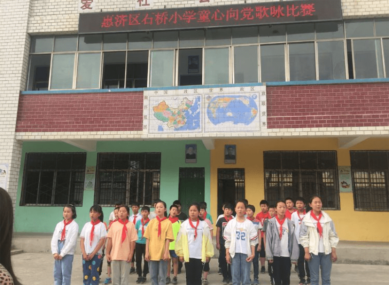 河南石橋小學